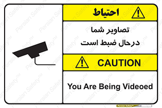  , شبانه روز , محافظت , زیرنظر , CCTV , محل , فیلمبرداری , 