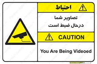  , شبانه روز , محافظت , زیرنظر , CCTV , محل , فیلمبرداری , 