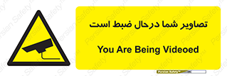  , شبانه روز , محافظت , زیرنظر , CCTV , محل , فیلمبرداری , 
