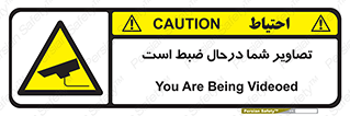  , شبانه روز , محافظت , زیرنظر , CCTV , محل , فیلمبرداری , 
