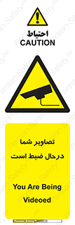  , شبانه روز , محافظت , زیرنظر , CCTV , محل , فیلمبرداری , 