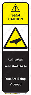  , شبانه روز , محافظت , زیرنظر , CCTV , محل , فیلمبرداری , 