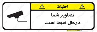  , شبانه روز , محافظت , زیرنظر , CCTV , محل , فیلمبرداری , 