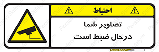  , شبانه روز , محافظت , زیرنظر , CCTV , محل , فیلمبرداری , 