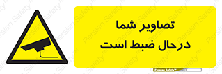  , شبانه روز , محافظت , زیرنظر , CCTV , محل , فیلمبرداری , 