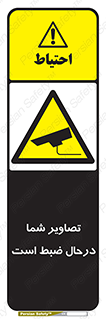  , شبانه روز , محافظت , زیرنظر , CCTV , محل , فیلمبرداری , 