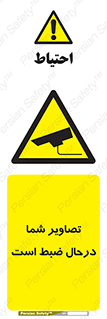  , شبانه روز , محافظت , زیرنظر , CCTV , محل , فیلمبرداری , 