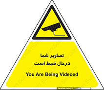  , شبانه روز , محافظت , زیرنظر , CCTV , محل , فیلمبرداری , 