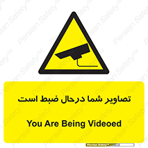  , شبانه روز , محافظت , زیرنظر , CCTV , محل , فیلمبرداری , 