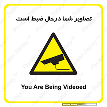  , شبانه روز , محافظت , زیرنظر , CCTV , محل , فیلمبرداری , 