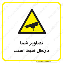  , شبانه روز , محافظت , زیرنظر , CCTV , محل , فیلمبرداری , 