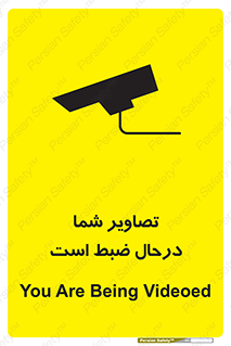  , شبانه روز , محافظت , زیرنظر , CCTV , محل , فیلمبرداری , 