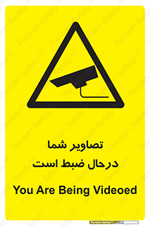  , شبانه روز , محافظت , زیرنظر , CCTV , محل , فیلمبرداری , 