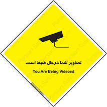 , شبانه روز , محافظت , زیرنظر , CCTV , محل , فیلمبرداری , 