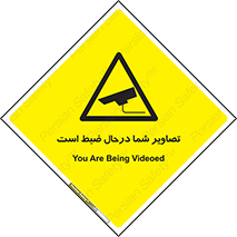  , شبانه روز , محافظت , زیرنظر , CCTV , محل , فیلمبرداری , 