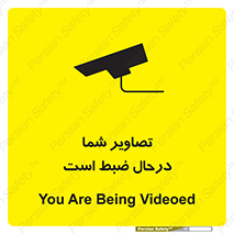  , شبانه روز , محافظت , زیرنظر , CCTV , محل , فیلمبرداری , 