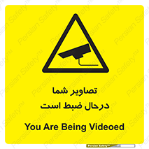  , شبانه روز , محافظت , زیرنظر , CCTV , محل , فیلمبرداری , 