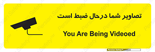  , شبانه روز , محافظت , زیرنظر , CCTV , محل , فیلمبرداری , 
