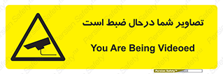  , شبانه روز , محافظت , زیرنظر , CCTV , محل , فیلمبرداری , 
