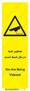  , شبانه روز , محافظت , زیرنظر , CCTV , محل , فیلمبرداری , 