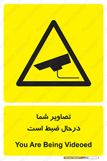  , شبانه روز , محافظت , زیرنظر , CCTV , محل , فیلمبرداری , 