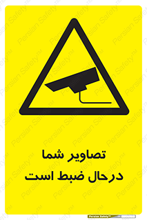  , شبانه روز , محافظت , زیرنظر , CCTV , محل , فیلمبرداری , 