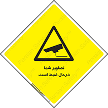  , شبانه روز , محافظت , زیرنظر , CCTV , محل , فیلمبرداری , 