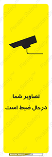  , شبانه روز , محافظت , زیرنظر , CCTV , محل , فیلمبرداری , 