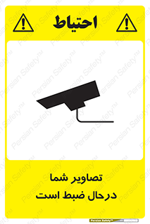  , شبانه روز , محافظت , زیرنظر , CCTV , محل , فیلمبرداری , 