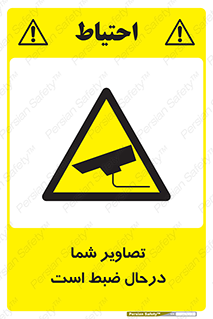 , شبانه روز , محافظت , زیرنظر , CCTV , محل , فیلمبرداری , 