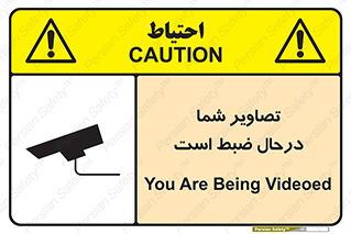  , شبانه روز , محافظت , زیرنظر , CCTV , محل , فیلمبرداری , 
