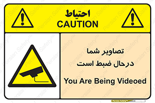  , شبانه روز , محافظت , زیرنظر , CCTV , محل , فیلمبرداری , 
