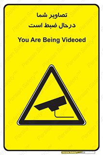  , شبانه روز , محافظت , زیرنظر , CCTV , محل , فیلمبرداری , 
