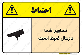  , شبانه روز , محافظت , زیرنظر , CCTV , محل , فیلمبرداری , 