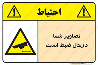  , شبانه روز , محافظت , زیرنظر , CCTV , محل , فیلمبرداری , 