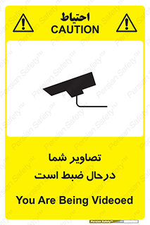  , شبانه روز , محافظت , زیرنظر , CCTV , محل , فیلمبرداری , 