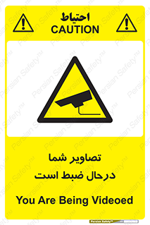  , شبانه روز , محافظت , زیرنظر , CCTV , محل , فیلمبرداری , 