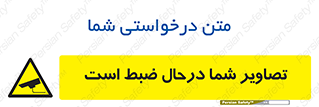  , شبانه روز , محافظت , زیرنظر , CCTV , محل , فیلمبرداری , 