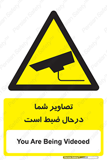  , شبانه روز , محافظت , زیرنظر , CCTV , محل , فیلمبرداری , 