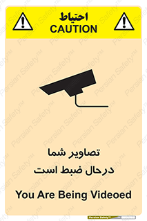  , شبانه روز , محافظت , زیرنظر , CCTV , محل , فیلمبرداری , 