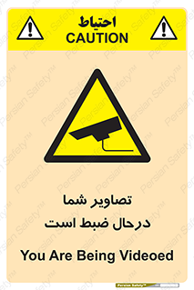  , شبانه روز , محافظت , زیرنظر , CCTV , محل , فیلمبرداری , 