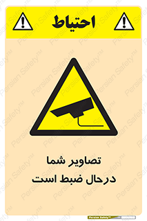  , شبانه روز , محافظت , زیرنظر , CCTV , محل , فیلمبرداری , 
