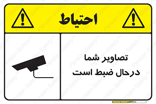  , شبانه روز , محافظت , زیرنظر , CCTV , محل , فیلمبرداری , 