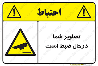  , شبانه روز , محافظت , زیرنظر , CCTV , محل , فیلمبرداری , 