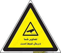  , شبانه روز , محافظت , زیرنظر , CCTV , محل , فیلمبرداری , 