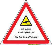  , شبانه روز , محافظت , زیرنظر , CCTV , محل , فیلمبرداری , 