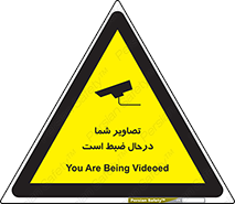  , شبانه روز , محافظت , زیرنظر , CCTV , محل , فیلمبرداری , 