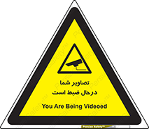  , شبانه روز , محافظت , زیرنظر , CCTV , محل , فیلمبرداری , 