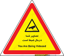  , شبانه روز , محافظت , زیرنظر , CCTV , محل , فیلمبرداری , 