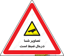  , شبانه روز , محافظت , زیرنظر , CCTV , محل , فیلمبرداری , 
